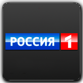 Логотип канала 'Россия 1'